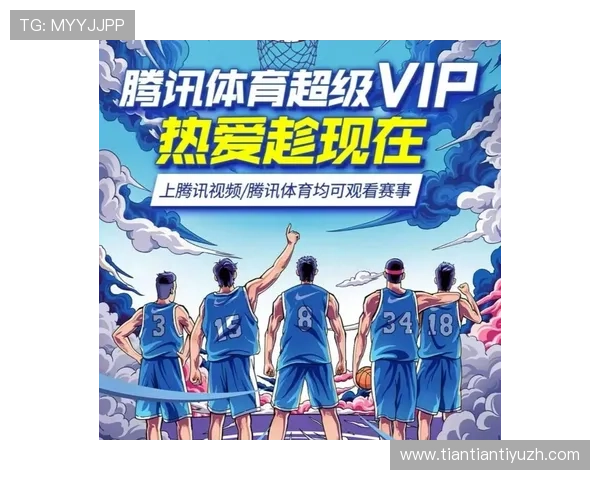 v体育会员开启全新体验，享受专属定制化体育内容服务