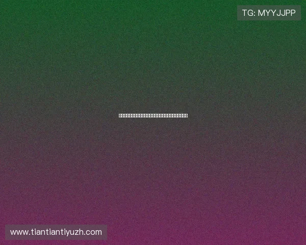 乐动体育官方首页如何快速注册登录享受一站式体育娱乐体验 乐动体育官方首页如何快速注册登录享受一站式体育娱乐体验