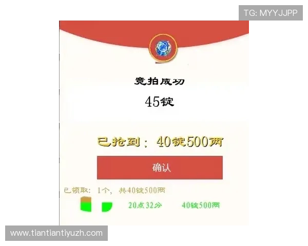 光速体育开户优惠活动及新手福利介绍助力玩家快速获利