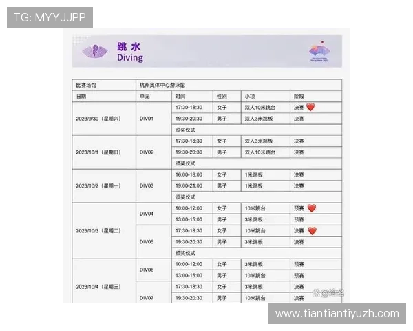 利用浩瀚体育网址快速查找各类体育比赛信息,轻松掌握比赛时间和赛程安排 利用浩瀚体育网址快速查找各类体育比赛信息,轻松掌握比赛时间和赛程安排