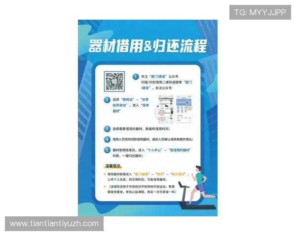 吉祥体育平台全面解析足球、篮球等多项体育赛事，助你轻松掌握赛事动态与投注技巧
