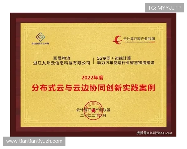 开云体育登录下载应用全面升级，提供多元化体育娱乐内容满足不同用户需求