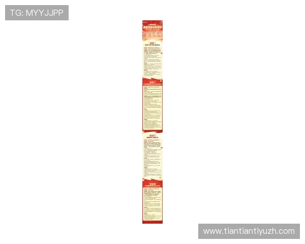 易胜博体育最新优惠活动与彩金福利详细介绍助力玩家轻松赢取大奖 易胜博体育最新优惠活动与彩金福利详细介绍助力玩家轻松赢取大奖