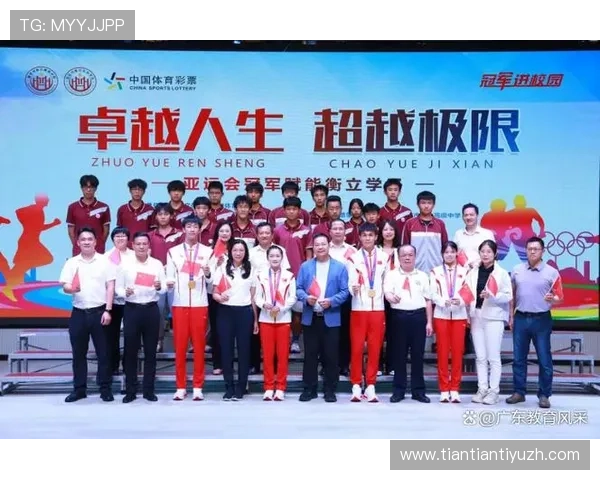 满冠体育全面升级赛事体系,提供多元化体育竞技体验与专业指导 满冠体育全面升级赛事体系,提供多元化体育竞技体验与专业指导