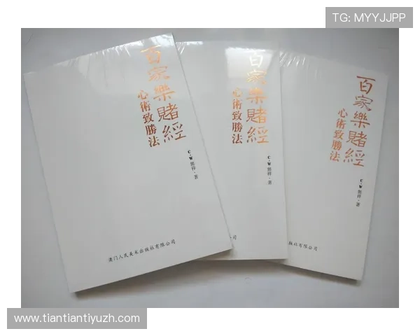 爱游戏百家乐免费试玩体验新手入门必备的实战技巧与操作指南