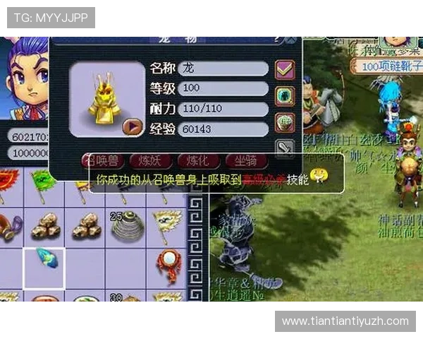 米乐yy易游体育官网用户评价，真实玩家分享的游戏体验与心得