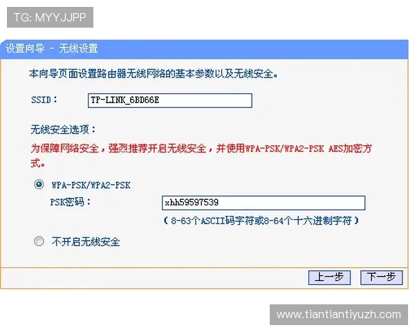 678体育中国官网用户指南：账户安全、充值提现及常见问题解决方案
