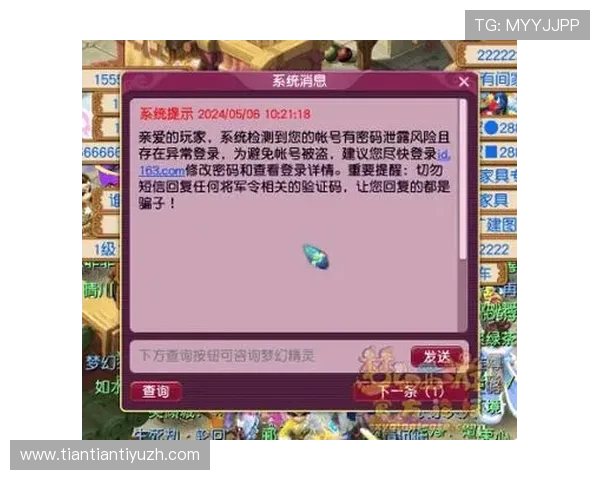 y8游戏官网注册流程详解与账号安全保障措施全面解析