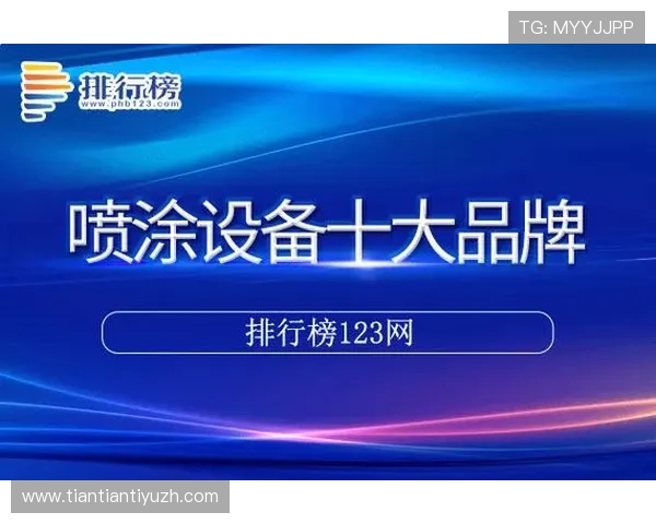 利来体育网站登录入口最新官方指南帮助玩家顺利进入平台体验优质体育赛事