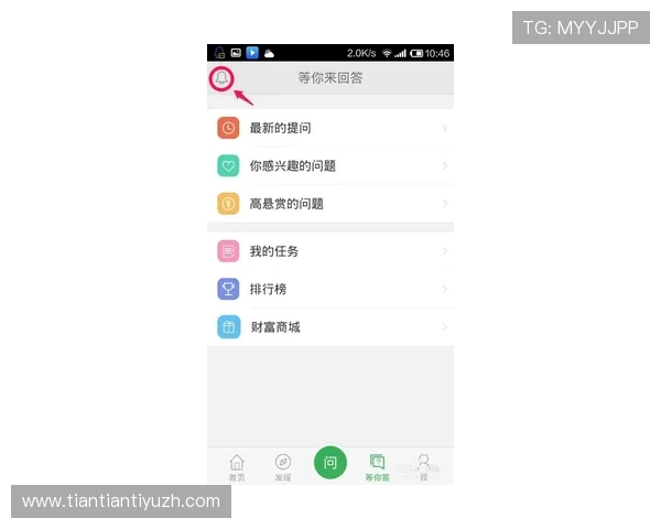 爱博体育官方地址常见问题解答，确保用户顺畅访问平台并解决登录中的各种疑难