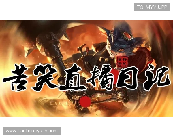 深入了解333体育电竞：专业赛事直播、电竞资讯与玩家交流社区