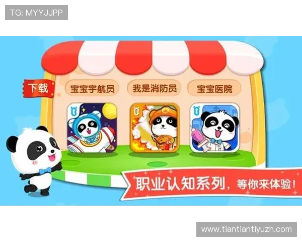 非凡娱乐在线下载操作指南，详细步骤帮助玩家轻松下载安装游戏