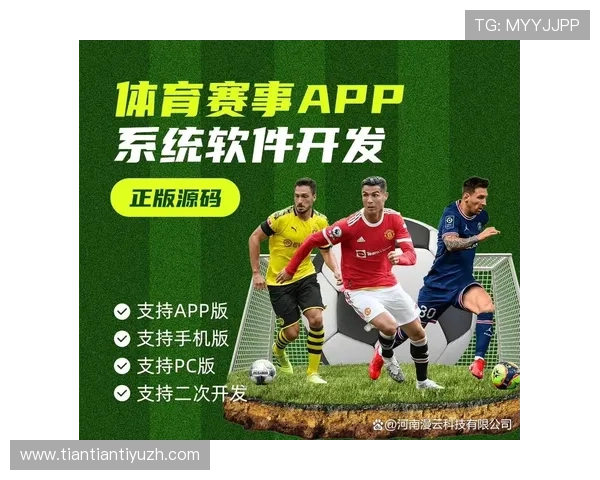 u球直播app官方版免费下载，支持多平台同步观看优质体育赛事和娱乐直播