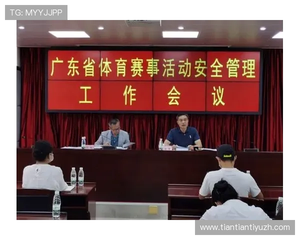如何有效预防高风险体育赛事中的突发事故与风险管理